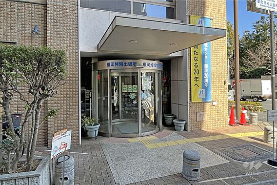 榎町特別出張所...