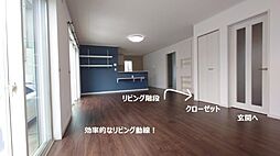リビング/ダイニングの画像