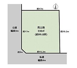 名古屋市守山区大字中志段味字南原 土地