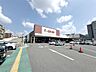 周辺：コープあいち　上社店（923m）