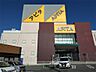 周辺：アピタ 瀬戸店（1223m）