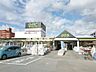 周辺：ロイヤルホームセンター 新守山店（790m）