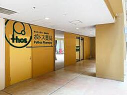 【ドラッグストア】ポトス薬局 いずみ店まで171ｍ