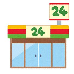 【コンビニエンスストア】セブンイレブン 文京水道1丁目店まで485ｍ