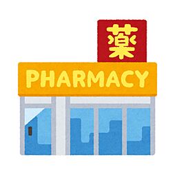 【ドラッグストア】ひかわ調剤薬局まで147ｍ