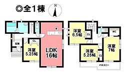 新築戸建 西五城 全1棟