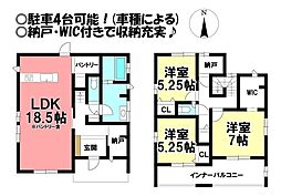 新築戸建 浅井町大日比野
