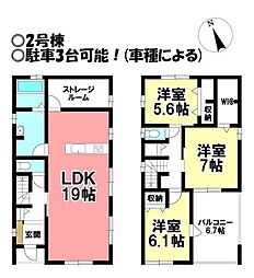 新築戸建 小信中島 第5 全2棟