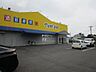 周辺：マツモトキヨシ(ヘルスバンク) 尾西店 740m