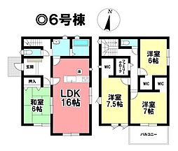 新築戸建 一宮市明地 全9区画