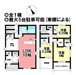 新築戸建 一宮市大赤見 全1棟