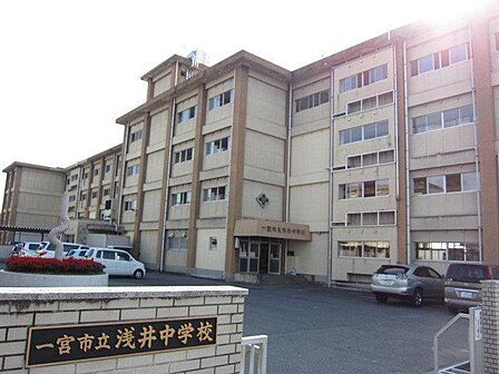 浅井中学校 1190m