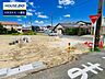 外観：◆見学予約受付中◆ 現地をご覧いただき、周辺環境なども一緒にご確認いただけます！