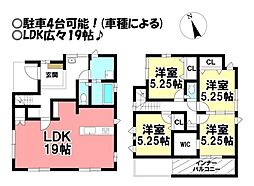 新築戸建 春明