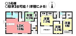 新築戸建 今伊勢町馬寄　全5棟