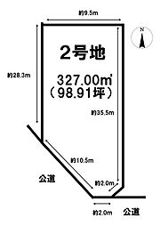 売土地 西五城字山方　2号地　全2区画