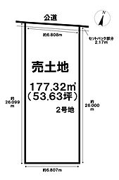 売土地 大和町妙興寺字八町　2号地　全5区画