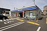 周辺：ローソン 一宮猿海道店 150m