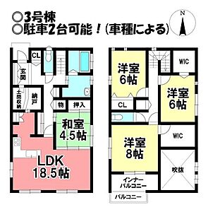 間取り 間取り