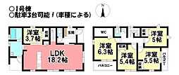 新築戸建 小信中島 第2 全2棟