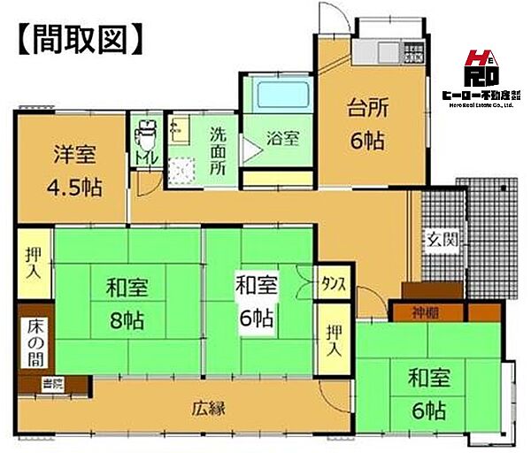 間取り