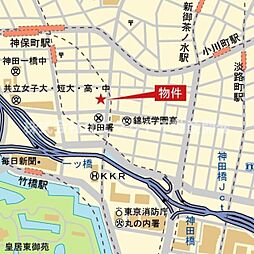 東京メトロ半蔵門線 神保町駅 徒歩5分