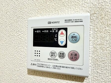 ◆ご内覧時、物件近くの周辺施設もご案内させていただいております。