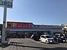 周辺：ダイレックス吉田店 650m