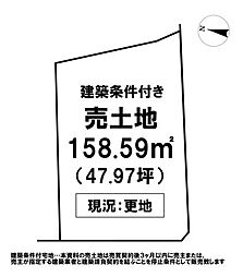 \高知市瀬戸東町 売土地/