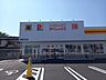 周辺：ダイレックス神田北店 280m