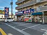 周辺：佐野屋 福井店 700m