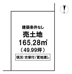 ＼高知市比島町　売土地／