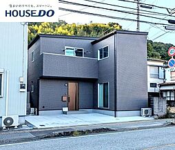 ＼高知市北高見町　中古戸建／