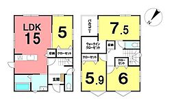 ＼高知市桟橋通　新築戸建／