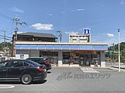 ローソン　生駒谷田町店まで500メートル