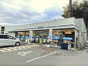 ローソン　赤膚町店まで650メートル