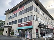 キリン堂　あやめ池店まで450メートル