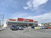 オークワ　生駒菜畑店まで300メートル