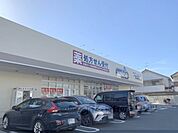 ウエルシア　奈良南肘塚店まで1500メートル
