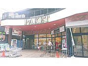 パケット　奈良店まで850メートル