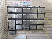 集合ポスト