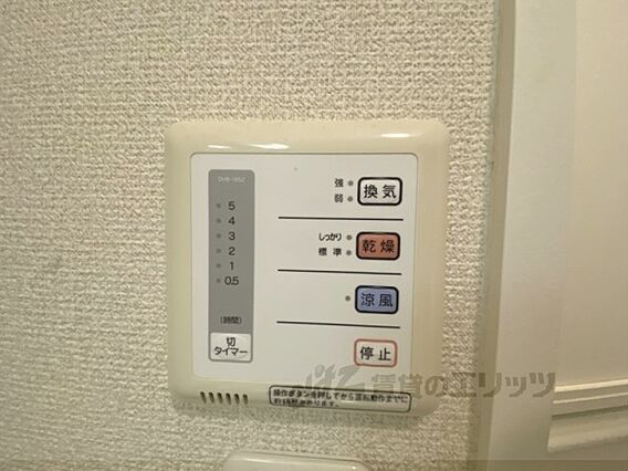 レオパレスLa Vista2_その他_5