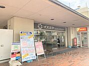 イズミヤ　学園前店まで1200メートル