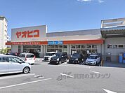 スーパーヤオヒコ　三郷店まで1000メートル