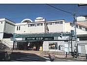 生駒駅まで650メートル