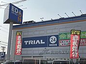 スーパーセンタートライアル　大和小泉店まで450メートル