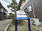 物件看板