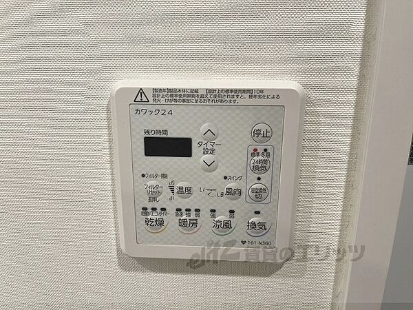 ＯＣ　ＲＥＳＩＤＥＮＣＥ　Ｒ　ＯＪＩ