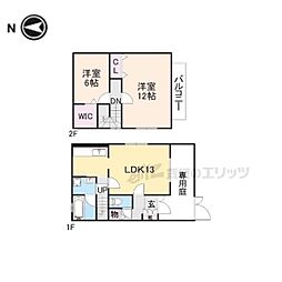 近鉄生駒線 南生駒駅 徒歩8分