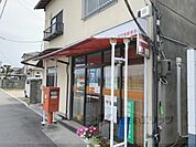 大和郡山小林簡易郵便局まで2800メートル